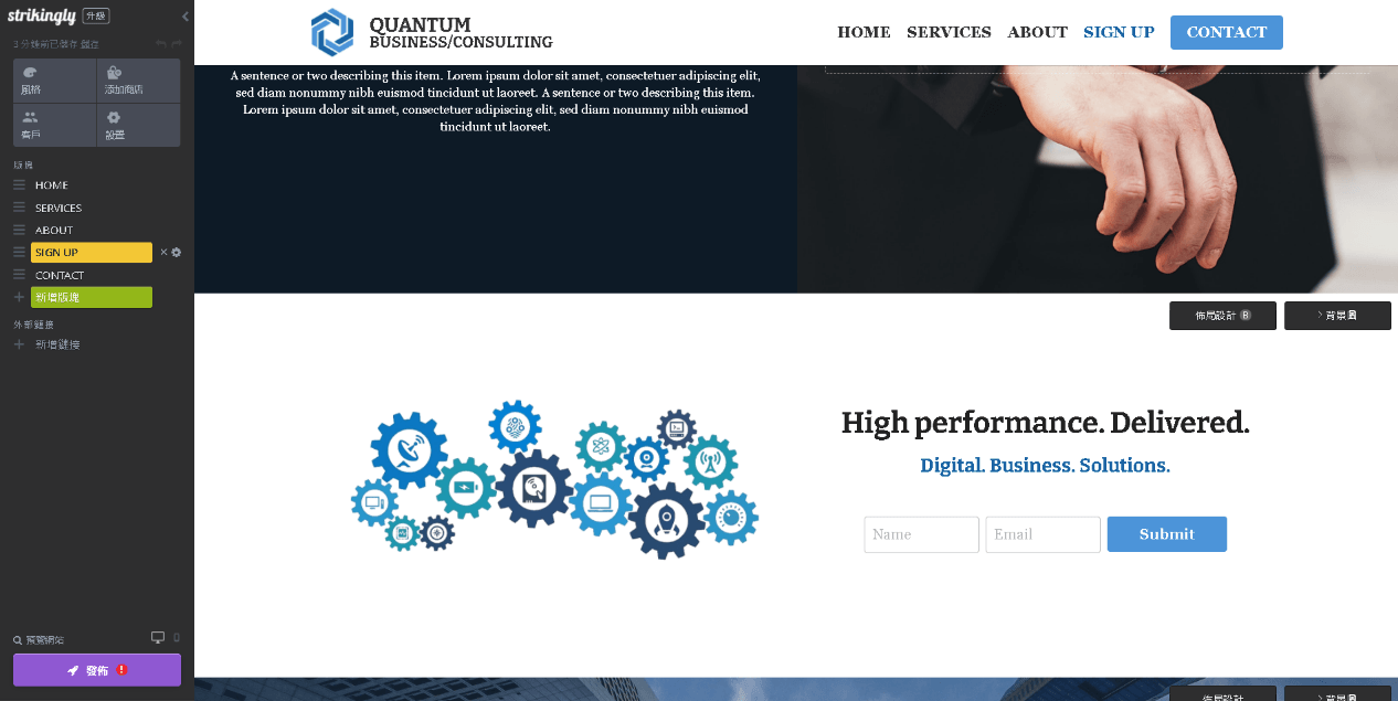 大時代直播 大時代直播